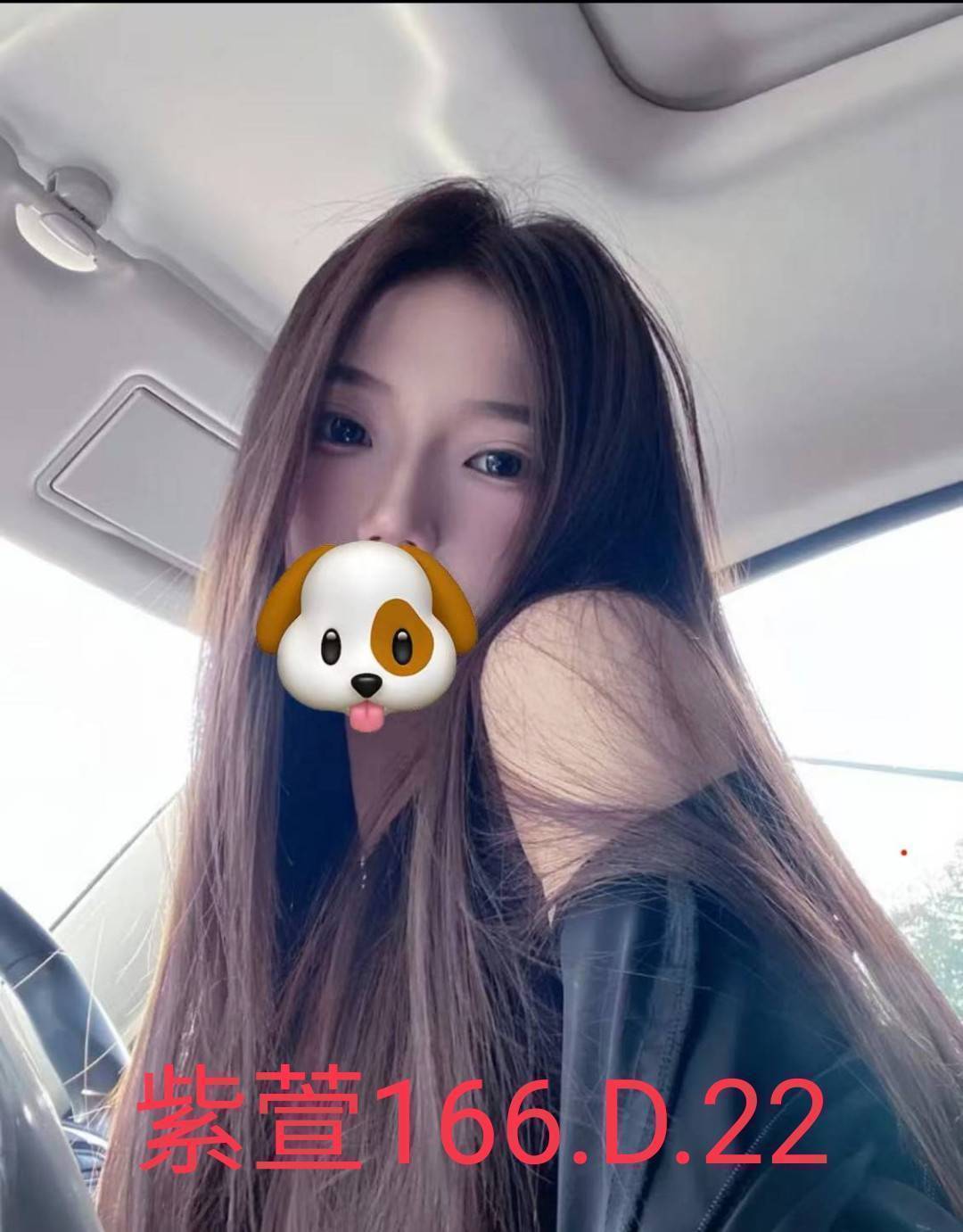 嘉義 可愛學生妹 林希 大學麻辣教師